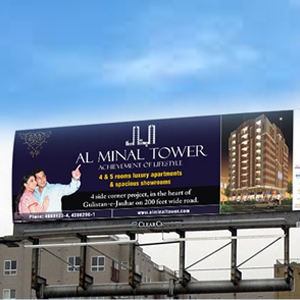 Al Minal Tower - Billboard